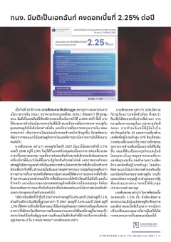หน้าที่ 11