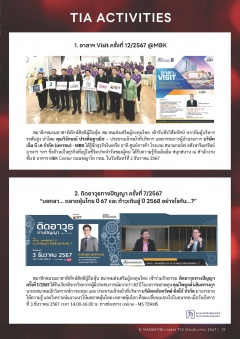 หน้าที่ 13