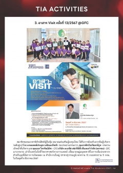 หน้าที่ 14