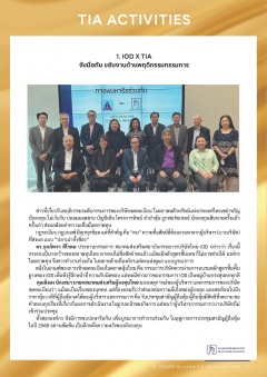 หน้าที่ 10