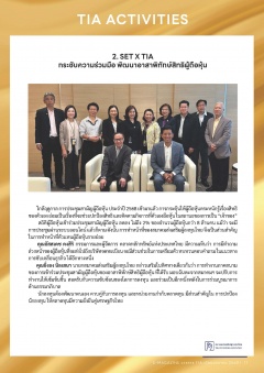 หน้าที่ 11