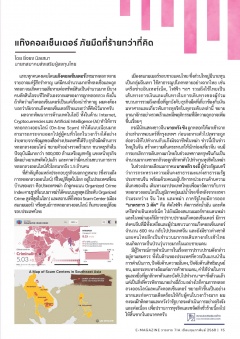 หน้าที่ 15