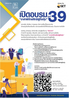 หน้าที่ 16