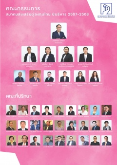 หน้าที่ 2