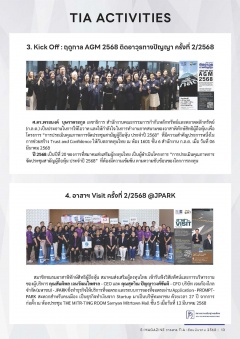 หน้าที่ 13