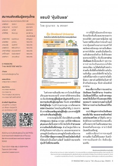 หน้าที่ 3