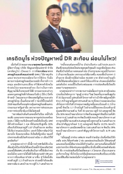 หน้าที่ 13