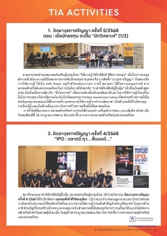 หน้าที่ 12