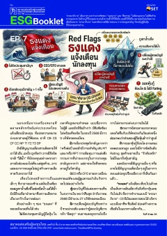 หน้าที่ 0