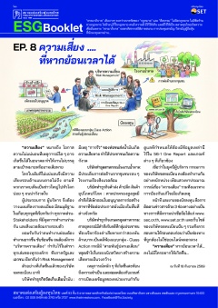 หน้าที่ 0