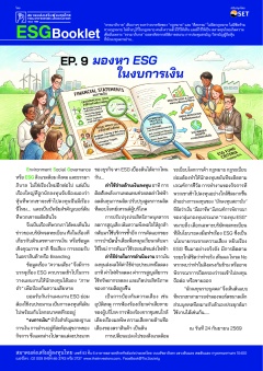 หน้าที่ 0