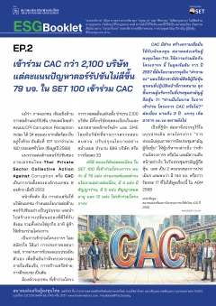 หน้าที่ 0