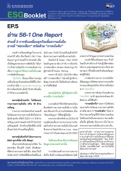 หน้าที่ 0
