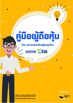 หน้าที่ 0