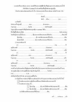 หน้าที่ 26