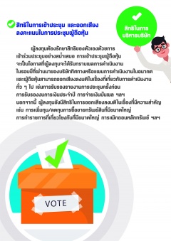 หน้าที่ 32