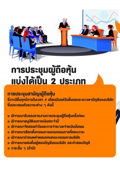 หน้าที่ 33