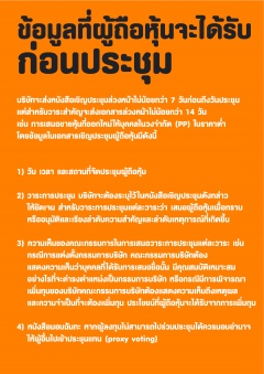 หน้าที่ 35