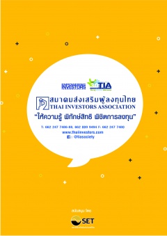 หน้าที่ 53
