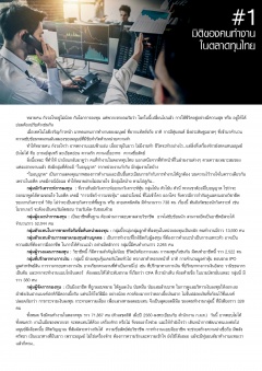 หน้าที่ 0