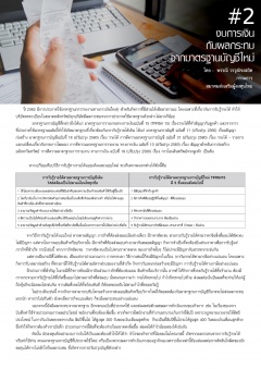 หน้าที่ 0