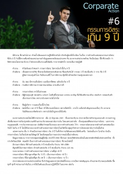 หน้าที่ 0